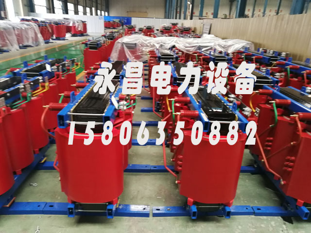 毕节SCB10-400KVA/10KV/0.4KV干式变压器