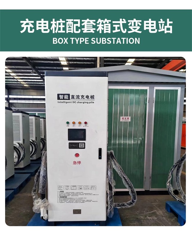 毕节汽车充电桩变压器